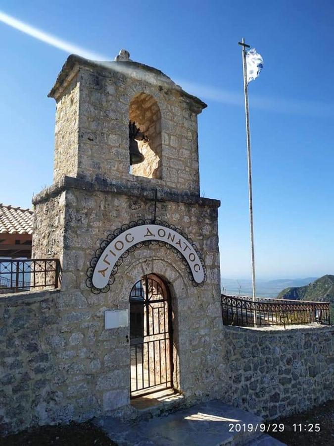 Hotel Xenonas Souliou Samonída Exteriér fotografie